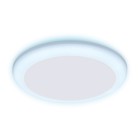 Светильник встраиваемый cветодиодный Ambrella Downlight DCR309 с подсветкой и регулируемым крепежом, 5Вт, Led, цвет белый - Фото 3