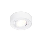 Светильник поворотный встраиваемый точечный Ambrella Techno Spot Standard Tech TN150, GU5.3, цвет белый - фото 301418303