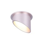 Светильник встраиваемый точечный Ambrella Techno Spot Standard Tech TN206, GU5.3, цвет розовый, песок - Фото 1