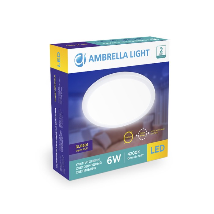 Светильник встраиваемый ультратонкий Ambrella Downlight DLR301 с регулируемым крепежом, 6Вт, Led, цвет белый - фото 1908183742