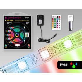Комплект светодиодной ленты GS2502 RGB 5м, 5050 60 Led/м, 14.4Вт/м, 12V IP65 RGB