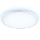 Светильник светодиодный потолочный Ambrella Orbital Air FZ3005, 33Вт, Led, цвет белый - Фото 1