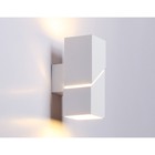 Светильник настенный Ambrella Wallers Wall FW2474, G9, цвет белый - Фото 3