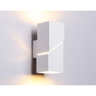 Светильник настенный Ambrella Wallers Wall FW2474, G9, цвет белый - Фото 4