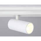 Светильник светодиодный для шинопровода Magnetic Ambrella Track System GL3828, 15Вт, Led, цвет белый - Фото 3