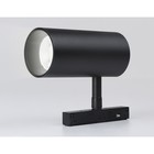 Светильник светодиодный для шинопровода Magnetic Ambrella Track System GL3833, 15Вт, Led, цвет чёрный - Фото 2