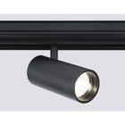 Светильник светодиодный для шинопровода Magnetic Ambrella Track System GL3833, 15Вт, Led, цвет чёрный - Фото 3