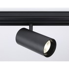 Светильник светодиодный для шинопровода Magnetic Ambrella Track System GL3841, 20Вт, Led, цвет чёрный - Фото 3