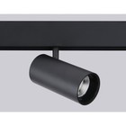 Светильник светодиодный для шинопровода Magnetic Ambrella Track System GL3841, 20Вт, Led, цвет чёрный - Фото 5