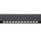 Светильник светодиодный для шинопровода Magnetic Ambrella Track System GL4024, 12Вт, Led, цвет чёрный - Фото 1