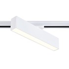 Светильник светодиодный трековый Ambrella Track System GL6761, 12Вт, Led, цвет белый 10545809 - фото 312353462