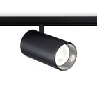 Светильник светодиодный трековый для шинопровода Magnetic Ambrella Track System GL3846, 30Вт, Led, цвет чёрный - Фото 1