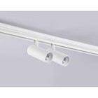 Светильник светодиодный трековый для шинопровода Magnetic Ambrella Track System GL3901, 20Вт, Led, цвет белый - Фото 3