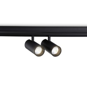 Светильник светодиодный трековый для шинопровода Magnetic Ambrella Track System GL3902, 20Вт, Led, цвет чёрный