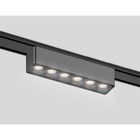 Светильник светодиодный трековый для шинопровода Magnetic Ultra Slim Ambrella Track System GV1403, 6Вт, Led, цвет чёрный - Фото 3