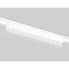 Светильник светодиодный трековый для шинопровода Magnetic Ultra Slim Ambrella Track System GV1407, 12Вт, Led, цвет белый - Фото 3