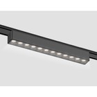 Светильник светодиодный трековый для шинопровода Magnetic Ultra Slim Ambrella Track System GV1409, 12Вт, Led, цвет чёрный - Фото 3