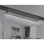 Светильник светодиодный трековый для шинопровода Magnetic Ultra Slim Ambrella Track System GV1409, 12Вт, Led, цвет чёрный - Фото 4