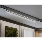 Светильник светодиодный трековый для шинопровода Magnetic Ultra Slim Ambrella Track System GV1416, 18Вт, Led, цвет чёрный - Фото 4