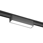 Светильник светодиодный трековый для шинопровода Magnetic Ultra Slim Ambrella Track System GV1443, 5Вт, Led, цвет чёрный - фото 4350189