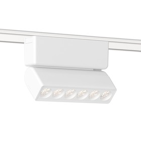 Светильник светодиодный трековый для шинопровода Magnetic Ultra Slim Ambrella Track System GV1468, 6Вт, Led, цвет белый