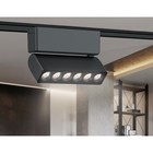 Светильник светодиодный трековый для шинопровода Magnetic Ultra Slim Ambrella Track System GV1469, 6Вт, Led, цвет чёрный - Фото 5