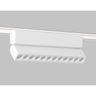 Светильник светодиодный трековый для шинопровода Magnetic Ultra Slim Ambrella Track System GV1472, 12Вт, Led, цвет белый - Фото 2