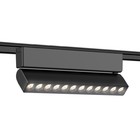 Светильник светодиодный трековый для шинопровода Magnetic Ultra Slim Ambrella Track System GV1474, 12Вт, Led, цвет чёрный 10545896 - фото 312353826