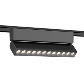 Светильник светодиодный трековый для шинопровода Magnetic Ultra Slim Ambrella Track System GV1474, 12Вт, Led, цвет чёрный