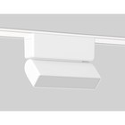 Светильник светодиодный трековый для шинопровода Magnetic Ultra Slim Ambrella Track System GV1477, 5Вт, Led, цвет белый - Фото 2