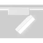 Светильник светодиодный трековый для шинопровода Magnetic Ultra Slim Ambrella Track System GV1477, 5Вт, Led, цвет белый - Фото 4