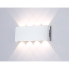 Светильник светодиодный уличный Ambrella Garden ST4461, 8Вт, Led, цвет белый - Фото 3
