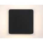 Светильник уличный настенный Ambrella Garden ST4545, 11Вт, Led, цвет чёрный - Фото 4