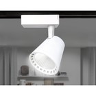 Светильник светодиодный трековый однофазный Ambrella Track System GL5974, 15Вт, Led, цвет белый - Фото 5