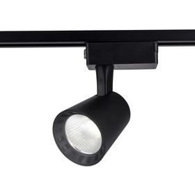 Светильник светодиодный трековый однофазный Ambrella Track System GL5977, 15Вт, Led, цвет чёрный