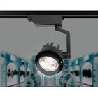 Светильник светодиодный трековый однофазный Ambrella Track System GL6107, 10Вт, Led, цвет чёрный - Фото 4