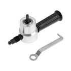 УЦЕНКА Насадка для дрели ТУНДРА, для резки листового металла до 1.8 мм 10546214