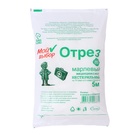 Марля медицинская «Емельянъ Савостинъ», плотность 32 г/м², 0.9×5 м - Фото 1