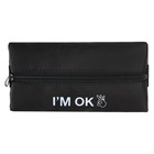 Пенал мягкий, 1 отделение, 95 х 200 мм, плоский, ПМ-шр28 I`m OK, с резинкой для блокнота, - фото 24273630