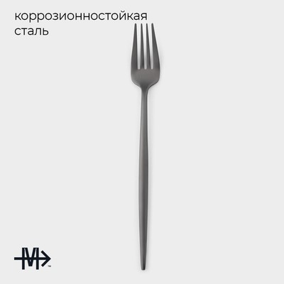Набор вилок столовых Magistro «Фолк», h=22.5 см, 6 шт., нержавеющая сталь, чёрные