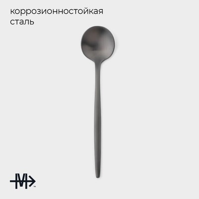 Набор чайных ложек Magistro «Фолк», длина 13.2 см, 6 шт., нержавеющая сталь, чёрный