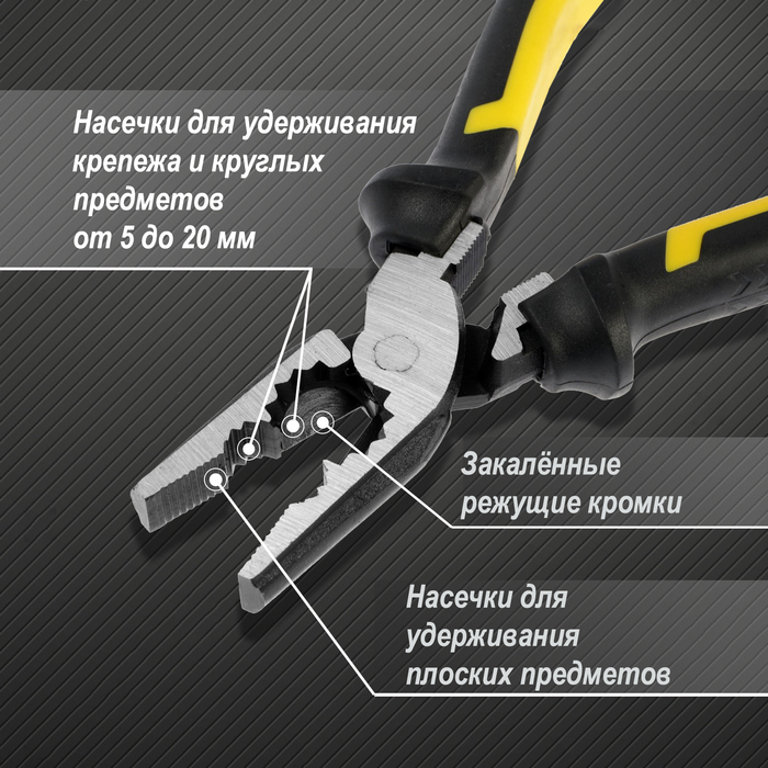 Плоскогубцы усиленные ТУНДРА ПРОФИ, CrV, двухкомпонентные рукоятки, 190 мм