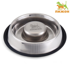 Миска «Медленное кормление», 950 мл, на нескользящей основе, металл - Фото 1