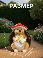 Садовая фигура из гипса «Ёж», 47×38×38 см - Фото 2