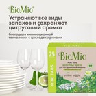 Таблетки для посудомоечной машины BioMio TABS с маслами бергамота и юдзу, 25 шт - Фото 3