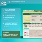 Таблетки для посудомоечной машины BioMio TABS с маслами бергамота и юдзу, 50 шт. - Фото 13