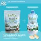 Таблетки для посудомоечной машины BioMio TABS с маслами бергамота и юдзу, 50 шт. - Фото 14
