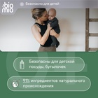 Таблетки для посудомоечной машины BioMio TABS с маслами бергамота и юдзу, 50 шт. - Фото 7