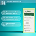 Таблетки для посудомоечной машины BioMio TABS с маслами бергамота и юдзу, 50 шт. - Фото 8