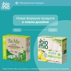 Таблетки для посудомоечной машины BioMio TABS с маслами бергамота и юдзу, 50 шт. - Фото 10